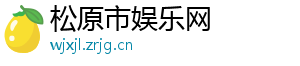 深紫色衣服搭配图片-松原市娱乐网